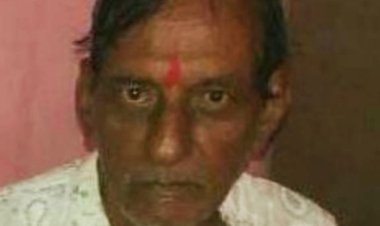 ANTIM YATRA: शंभुलाल जी जोशी का निधन, परिवार में शोक की लहर, अंतिम यात्रा बुधवार सुबह