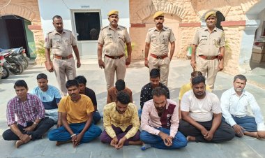 BIG NEWS : शहर का रिहायशी इलाका,जहा ताश के पत्तो पर दांव पे दांव,फिर पड़ी एक निगाह,तो 11 जुआरियो पहुंचे सलाखों के पीछे,निम्बाहेड़ा पुलिस की ये बड़ी कार्यवाही,पढ़े खबर