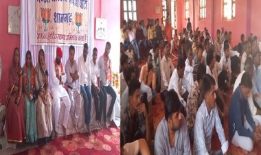 NEWS: जन आशीर्वाद यात्रा, कैबिनेट मंत्री हरदीप सिंह डंग की मौजूदगी में शामगढ़ मंडल की बैठक संपन्न, ये प्लान तैयार, पढ़े कैलाश विश्वकर्मा की खबर