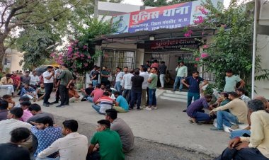 BIG NEWS: बरूजना गांव से युवती लापता, तो परिजनों ने किया थाने का घेराव, फिर पुलिस अधिकारी पहुंचे मौके पर, इस बात पर बनी सहमति, अब अगले 24 घंटों में खाकी उठाएगी ये बड़ा कदम, पढ़े नरेंद्र राठौर की खबर