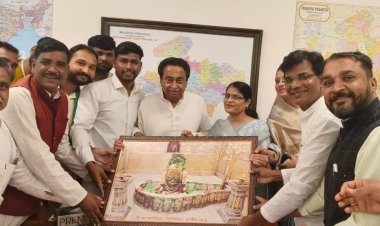 NEWS: कीर समाज के प्रतिनिधि मंडल ने की पूर्व मुख्यमंत्री कमलनाथ से मुलाकात, बाबा महाकाल की तस्वीर की भेंट, विधानसभा चुनाव को लेकर कहीं ये बात, पढ़े खबर