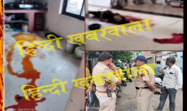 MURDER MYSTERY : पिपलियामंडी में मां-बेटी की निर्मम हत्या, तो बेटे की यूं हो गई मौत, FSL टीम भी टिलाखेड़ा क्षेत्र में, संदिग्ध घटनाक्रम की गुत्थी उलझी, SP सहित कई पुलिस अधिकारी मौके पर, जांच जारी, पढ़े ये खबर