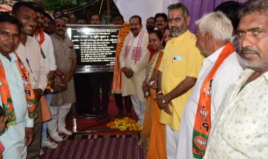 NEWS: विधायक परिहार के करकमलों से 1 करोड़ से अधिक की सड़क का भूमिपूजन सम्पन्न, किस क्षेत्र को मिली सौगात, पढ़े खबर