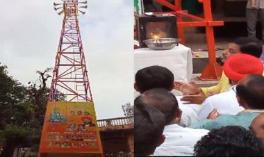 NEWS: सुवासरा में हुआ राम श्री राम टावर का शुभारम्भ, मंत्री डंग ने की पूजा-अर्चना, पढ़े कैलाश विश्वकर्मा की खबर