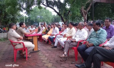 NEWS: ईद मिलादुन्नबी एवं गणेश चतुर्थी को लेकर पुलिस प्रशासन सक्रिय, फ्लैग मार्च निकाला, शांति समिति की बैठक भी संपन्न, पढ़े कैलाश विश्वकर्मा की खबर