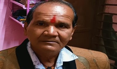 SHOK SANDESH : मनासा के कन्हैयालाल बोराना का स्वर्गवास,परिवार में शोक,उठावना कल दोपहर में,इस स्थान पर,पढ़े विस्तार से
