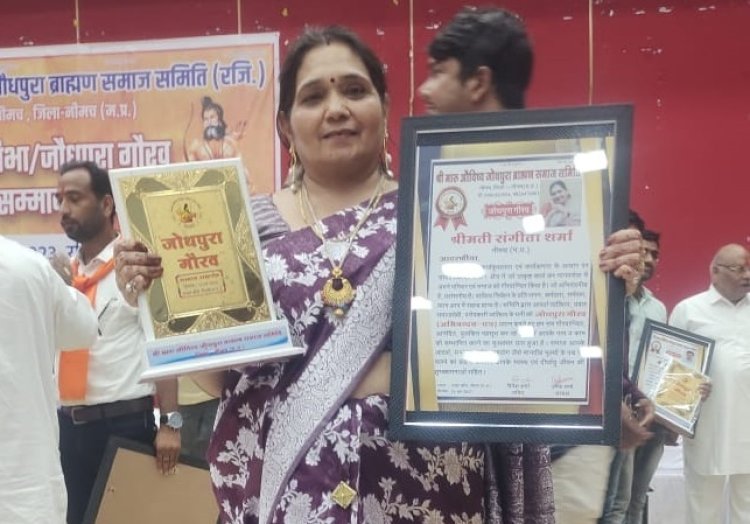 NEWS: श्री मारु औदिच्य जौधपुरा ब्राहमण समाज का प्रतिभा एवं गौरव सम्मान संपन्न, संगीता-अरुण शर्मा को मिला ये सम्मान, पढ़े खबर