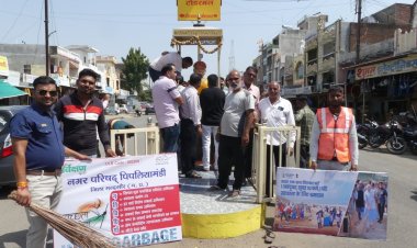 NEWS : 1 तारीख "एक घंटा "श्रमदान,पिपलियामंडी में सड़को पर जनप्रतिनिधि,नप की टीम ने उठाया ये बीड़ा,ओर शुरू हो गया जागरूकता अभियान,पढ़े ये खबर