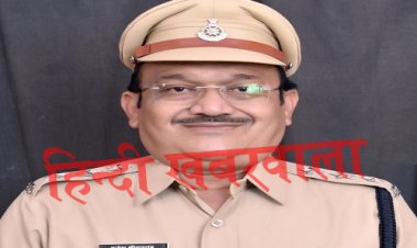 NEWS: सीएसपी पिंटू बघेल का तबादला, अब ये संभालेंगे नागदा नगर पुलिस अधीक्षक की कमान, पढ़े खबर