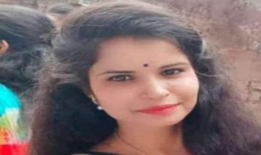 BIG BREAKING: खेत से घर लौटते पति-पत्नी, अचानक हुआ ये हादसा, पिंकी की मौके पर मौत, शव को देख दहल गया दिल...! घटना कुकड़ेश्वर थाना क्षेत्र की, पड़े मनीष जोलान्या की खबर