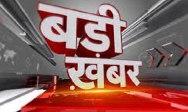 BIG NEWS: कनावटी जैल में सजा काट रहें कैदी की मौत, तबियत बिगड़ने पर जिला अस्पताल में कराया था भर्ती, उपचार के दौरान तोड़ा दम, पढ़े ये खबर