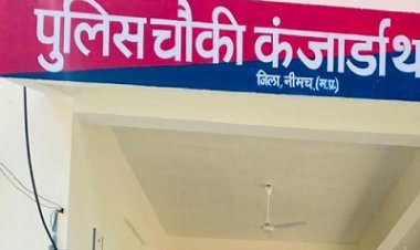 NEWS : पिकअप से अवैध डोडाचूरा की बड़ी खैप बरामद, मौके से दो तस्कर गिरफ्तार, कंजार्डा चौकी पुलिस की कार्यवाही, पढ़े ये खबर