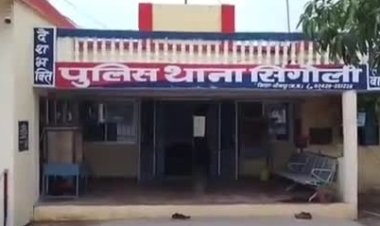 BIG NEWS: बाइक पर मादक पदार्थ लेकर निकला तस्कर, बीच रास्ते में मिली सिंगोली पुलिस, तलाशी में निकला मादक पदार्थ, समग्लिंग के लिए आरोपी ने अपनाई ये ट्रिक, पढ़े ये खबर