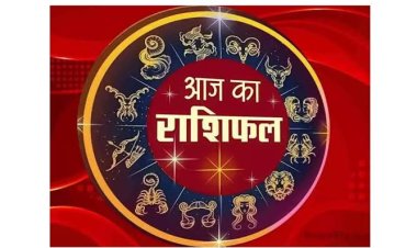 राशिफल: कन्या-तुला की बढ़ेगी इनकम, सिंह करीबियों से बढ़ाएंगे मेलजोल, मकर करेंगे तरक्की, कुंभ कार्यक्षेत्र में करें मेहनत, तो आज निवेश के लिए इनका दिन बेहतरीन...!