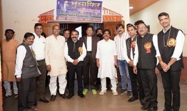 NEWS: टाउन हॉल में ''एक शाम किशोर दा के नाम'' कार्यक्रम संपन्न, कलाकारों ने बांधा समां, सदाबहार गीतों की दी प्रस्तुति, पढ़े खबर