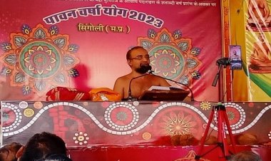 NEWS: सिंगोली महाविद्यालय में प्रश्न मंच प्रतियोगिता संपन्न, इन्होंने प्रथम स्थान किया प्राप्त, पढ़े खबर