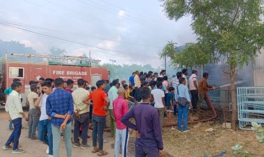 BIG BREAKING : नीमच उपनगर ग्वालटोली में लगी भीषण आग,इस बड़े गोदाम का माल जलकर खाख ,मोके पर आग बुझाने के प्रयास,पढ़े ये खबर