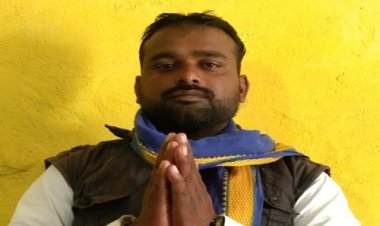 ELECTION 2023: भीम आर्मी ''आज़ाद समाज पार्टी'' मैदान में, नीमच विधानसभा में अपना प्रत्याशी किया घोषित, पढ़े खबर