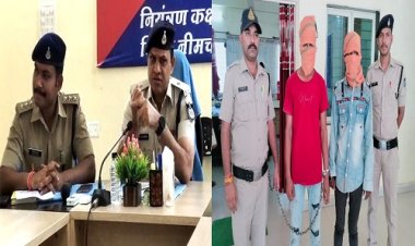 BIG NEWS: जघन्य हत्या कर बोरे में बांधी लाश, और फेंक दी यहां, जब फैली सनसनी, तो पुलिस भी पहुंची मौके पर, जांच के बाद मिली बड़ी सफलता, आरोपी अरबाज और अनीस गिरफ्तार, युवक को क्यों उतारा मौत के घाट, कारण जान कांप जाएगी रूह, मामला रामपुरा थाना क्षेत्र का, पढ़े ये खबर