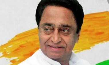 MP ELACATION  : कमलनाथ नीमच में 3 नवंबर को, कांग्रेस प्रत्याशियों के पक्ष में जनसभा को संबोधित करेंगे, पढ़े खबर