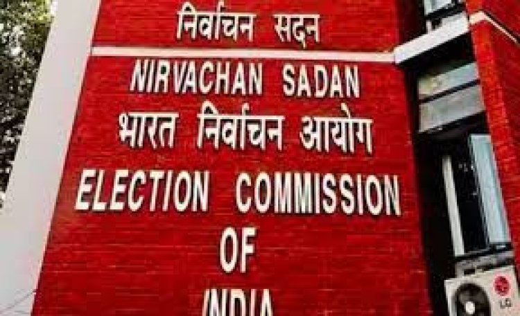 BIG BREAKING : देश के पांच राज्यों में बजा चुनावी बिगुल,मध्यप्रदेश सहित ये राज्य शामिल,चुनाव आयोग की प्रेसकॉन्फ्रेंस संपन्न,देखे खबर में कब कहा चुनाव,और कब होगी मतगणना,पढ़े ये ख़ास खबर