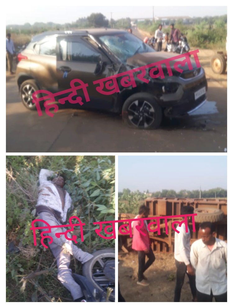 BIG BREAKING: झांझरवाड़ा-धमनिया मोड़ पर भीषण सड़क हादसा, लक्जरी कार से इस वाहन की भिडंत, एक व्यक्ति गंभीर, पढ़े खबर