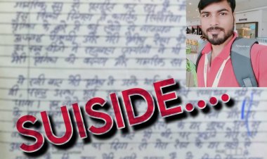 BIG BREAKING : चीताखेडा का प्रेमी युवक पंकज,जिसने पहले लिखा चार पन्नो का सुसाइड नोट,ओर फिर झूल गया फांसी के फंदे पर,अब पुलिस जुड़ी जाँच में,प्रेमिका सहित परिजनों को लेकर कह गया ये बड़ी बात,पढ़े ये खबर