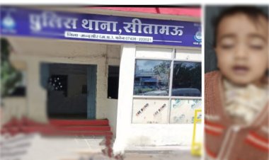 BIG NEWS : 11 माह का मासूम जब खेलते खेलते खो गया,तो परिजन लगे ढूंढने,मोहल्ले में मचा हो हल्ला भी,फिर मिला बालक तो उड़े सभी के होश,अस्पताल की लगाई ऐसे दौड़ भी,पर नहीं लगा हाथ कुछ,मामला सीतामऊ क्षेत्र का, पढ़े खबर