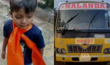 BIG NEWS: स्कूल बस बनी मासूम के लिए काल,जैसे ही उतारा नीचे तो आ गया टायर के नीचे,मौके पर हुई दर्दनाक मौत,आक्रोश में परिजन,फिर पुलिस ने संभाला मोर्चा, पढ़े ये खबर