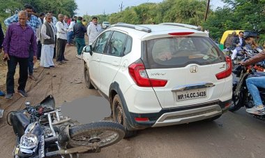BIG NEWS :उज्जैन उन्हेल रोड,जहा हवा से बाते करती एक कार,जिसके सामने आ गए बुलेट सवार,फिर जो हुआ,उसने बुझा दिए दो घरो के चिराग,मंदसौर की निकली गाड़ी,अब पुलिस जुटी अपनी जाँच में ,पढ़े ये खबर