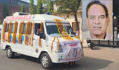 NEWS : रुकी ह्र्दय गति, तो  परिवार  ने कर दिया पार्थिव शरीर देह उपकार, क्लब के माध्य से इस मेडिकल कॉलेज को किया दान, पढ़े ये खबर