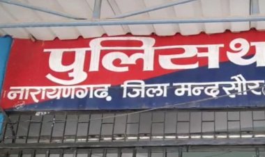 BIG NEWS: तस्करी के मामले में फरार आरोपी, अब नारायणगढ़ पुलिस का एक्शन, आरोपी अर्जुन चढ़ा हत्थे, मंदसौर एसपी देंगे खाकी को बड़ा इनाम, पढ़े खबर