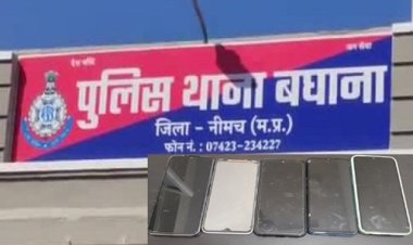 BIG NEWS: बघाना पुलिस की कार्यवाही, जब लूट का मोबाइल बरामद, तो कड़ी से कड़ी जोड़ी, फिर लुटेरों ने उगला बड़ा राज, बाइक सहित कई सेलफोन बरामद, कौन गिरफ्तार, किसे बनाया आरोपी, और अब न्यायालय में किसकी होगी पेशी, पढ़े ये खबर