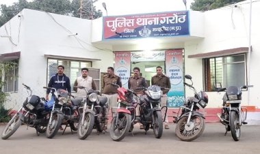 BIG NEWS: शंका हुई, तो बाइक सवारों को रोका, पूछताछ के बाद जोड़ी कड़ी से कड़ी, फिर बाइक चोरी पर गरोठ पुलिस का बड़ा खुलासा, कई आरोपी भी गिरफ्तार, पढ़े ये खबर