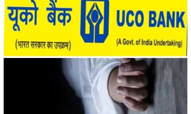 BIG BREAKING : जावद यूको बैंक मैनेजर की संदिग्ध हालत में मौत,अपने ही फ्लेट पर इस हालत में यु मिला शव,रतलाम से भी निकला ये कनेक्शन,पुलिस जुटी जाँच में,पढ़े ये खबर