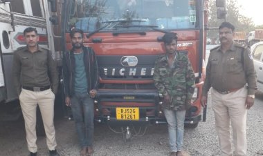 BIG NEWS : नयागांव पुलिस को मिली सफलता, नीमच के इस रास्ते से हो रही थी तस्करी,मिली खबर,तो की घेराबंदी,पकड़ाए ये लोग,पढ़े खबर में