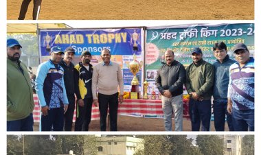 BIG NEWS : नीमच शहर में  क्रिकेट का महाकुंभ आज,मप्र राजस्थान की बड़ी टीम दिखा रही अपना दम,कई नामी खिलाड़ी भी होंगे शामिल, पढ़े ये खबर