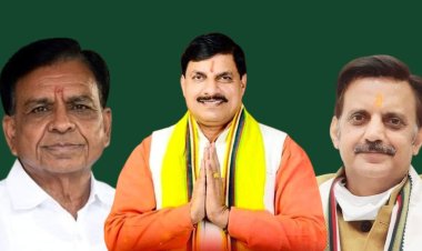 BIG NEWS: MP की बड़ी खबर, मोहन कैबिनेट को लगी अंतिम मुहर, मंत्री इस दिन लेंगे शपथ, सूची में लगभग डेढ़ दर्जन नाम, किसे किया जाएगा शामिल, तो कौन देखेगा बाहर का रास्ता...! पढ़े ये खबर