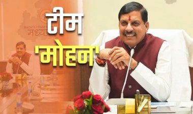 BIG BREAKING: MP में टीम ''मोहन'' तैयार, मंत्रियों में बांटे विभाग, डिप्टी CM जगदीश देवड़ा को मिली बड़ी जिम्मेदारी, तो कैलाश विजयवर्गीय संभालेंगे इसकी कमान, किसे क्या मिला, और क्या सस्पेंस हो गया खत्म...! पढ़े ये खबर