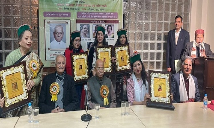 BIG NEWS: हिमालय साहित्य मंच द्वारा शिमला में कवयित्री डॉ. प्रेरणा का सम्मान, महामहिम राज्यपाल के हाथों हुई सम्मानित, पढ़े खबर