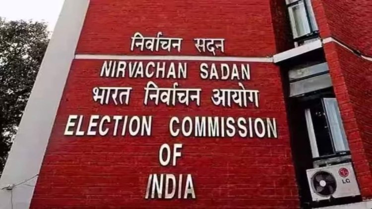 BIG NEWS: अगर आपका नाम वोटर लिस्ट में नहीं है शामिल, तो करें ये काम...! इतने दिन का समय शेष, फिर यहां होगा वेरीफिकेशन, पढ़े खबर