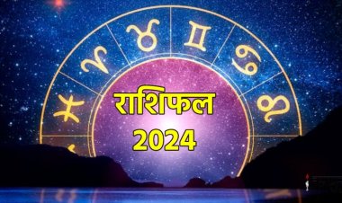 AAJ KA RASHIFAL : कर्क और सिंह सहित इन राशि वालों के लिए दिन रहेगा खास, होगा कुछ नया, पर इन बातों का भी रखे ध्यान, जाने कैसा बीतेगा आपका दिन