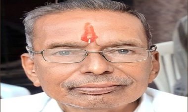 SHOK SANDESH: रामअवतार मित्तल (रामा चौधरी) का निधन, परिवार में शोक की लहर, उठावना बुधवार दोपहर में