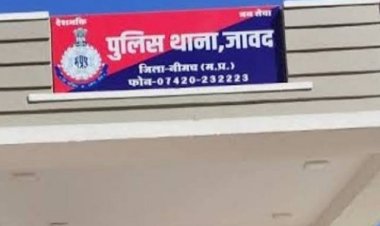 BIG NEWS: जुएं-सट्टे के ठिकानों पर जावद पुलिस की दबिश, सात आरोपी गिरफ्तार, 30 हजार से ज्यादा की नगदी भी जप्त, जांच शुरू, पढ़े खबर