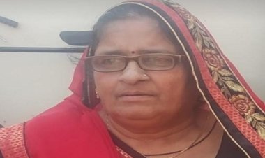 SHOK SANDESH: श्रीमती हंसा कांठेड़ का निधन, परिवार में शोक की लहर, उठावना शुक्रवार सुबह