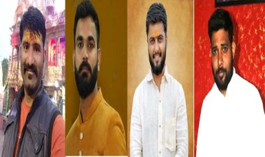 NEWS: युवा यादव महासंघ जिला नीमच की कार्यकारिणी का गठन, मोहित अहीर को मिली बड़ी जिम्मेदारी, तो इन्हें भी सौंपे दायित्व, पढ़े खबर