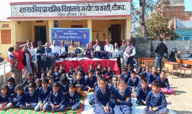 NEWS: कंपकपाती ठण्ड, यादव महासभा सोशल ग्रुप ने किया पुण्य का कार्य, नीमच के इस स्कूल में पहुंचे सदस्य, फिर बच्चों को वितरित किएं गर्म स्वेटर, पढ़े खबर