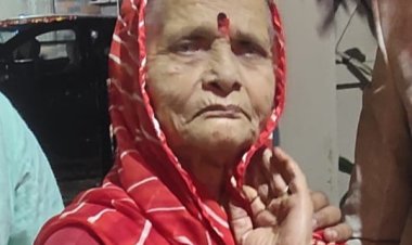 ANTIM YATRA: श्रीमती सरस्वती देवी शर्मा का दुखद निधन, परिवार में शोक की लहर, अंतिम यात्रा सोमवार सुबह