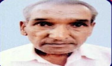 ANTIM YATRA: सत्यनारायण जी जिंदल का निधन, परिवार में शोक की लहर, अंतिम यात्रा सोमवार सुबह