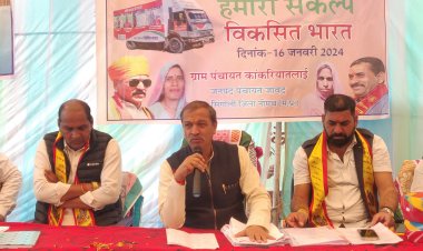 NEWS : रतनगढ़ के इस क्षेत्र में पहुंचे सखलेचा, हुए भारत संकल्प यात्रा में शामिल, विधायक ने कराया केंद्र की इन योजनाओ से अवगत, पढ़े खबर